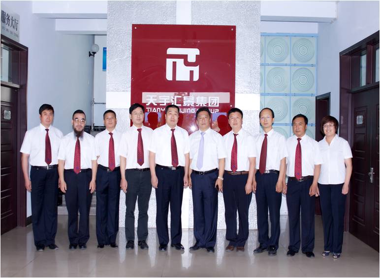 内蒙古乌兰察布市天宇汇景实业集团招聘信息