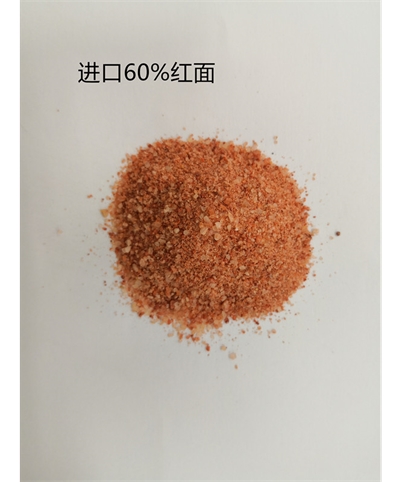 俄罗斯进口60%颗粒红面