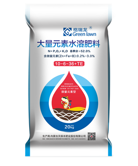 格瑞龙水溶肥“10-6-36”